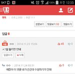 [EXO] 얘들아 얘 <b>무서움</b>(귀짤아님)