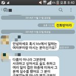 [방탈죄송] 알바도중 손님이 던진 토스트로 맞았습니다 - 후기