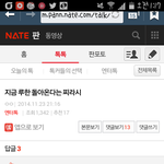 [EXO] 대체 이년은 <b>뭔</b> <b>생각</b>으로