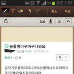 [EXO] 한창중2병때올린<b>지식</b>인ㅋㅋㅋㅋㅋㅋㅋ