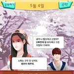 [EXO] 아까게임하다가 빡쳐서글쓴앤데