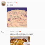 [아이유] 아이유 명언 모음 (감동적인거 아님 ㅋㅋ)