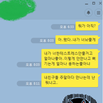 [여자의심리] b형여자 이거 <b>해석</b>좀 해주세요