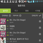 [EXO] 박효신 이넘은 <b>에핑</b>한테 감정있냨