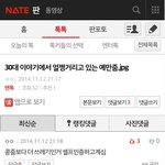 [EXO] 예만줌 발작하는짤.<b>jpg</b>