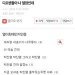[EXO] 디오팬들아 니네 <b>응원</b>함