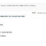 [oc8] 역대 최악의 알바생
