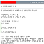 [oc8] "사!"라는 단어가 매정하다는 <b>처자</b>