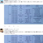 [EXO] 시우민섬<b>녀들</b>이 자꾸 물어봄 