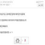 [oc8] 바람 피우는지 확인하는 방법