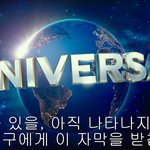[oc8] 시작부터 눈물 나오게 하는 영화
