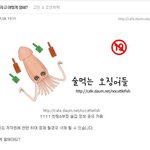 [이즈낫널] <b>썸녀</b>랑 ㅁㅌ가고싶었던 글쓴이