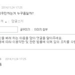 [EXO] 됴줌들 이간질<b>버릇</b>ㅋㅋㅋㅋㅋㅋㅋㅋㅋㅋ