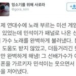 [EXO] 시우민까는애 염불외는거같음