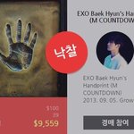 [백현] 백현 핸드프린팅 최종 경매<b>낙찰</b>