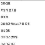 [EXO] 너네 이거 아냐....?? ㅋㅋㅋㅋㅋㅋㅋㅋㅋㅌ