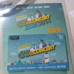 [위너] 남태현 태도논란해명