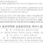 [EXO] 교수님이 <b>제자</b>자랑하려고 쓴거래