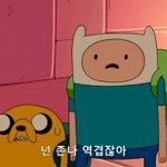 [EXO] 어젠 분위기좋더니 왜 또 지 랄 들임?