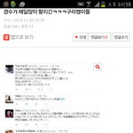 [EXO] 됴줌들 일본정치질 뽀록난거