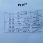 [EXO] 오늘 <b>vcr</b>촬영