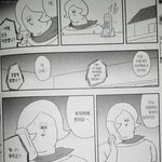 [oc8] 자식이 유괴 되었을떄, <b>현명</b>한 대처법