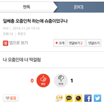 [EXO] 이글보니까 1<b>베</b><b>충</b>돋던 5줌 