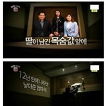 [<b>추억</b>파리여] 12년 만에 나타난 엄마의 권리