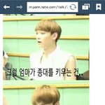 [EXO] <b>베</b>톡글 주인인뎈ㅋㅋㅋㅋ