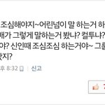 [EXO] 엑소가 동네북인가 왜이렇게 언급해