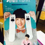 [도경수] 경수 <b>베라</b>광고는 보고들 다니남ㅠㅠ 