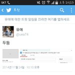 [EXO] 야대박 <b>유애</b>님 연대수