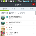 [EXO] ㅅㅂ에이핑크 <b>박효신</b>따위한테