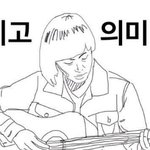 [EXO] 야 디오ㅅㅈ <b>디패</b>한테 걸린지는 오래임ㅋㅋㅋㅋ