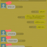 [카톡<b>첨부</b>함] 남친이 연락왔어요!!! 꼭좀봐주세요ㅠㅜ