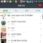 [EXO] 근데 <b>에핑</b>이 음방흽쓸긴할거야