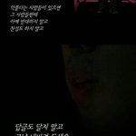 [EXO] 이거 어떰?ㅊㅂ