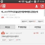 [EXO] 뭐야 이게 왜 <b>베플</b>이얔ㅋㅋㅋㅋㅋ