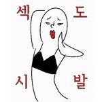 [EXO] <b>부산</b>사투리가진리지ㅇㅇ