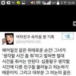 여자속마음<b>완결</b>판ㅋㅋㅋ