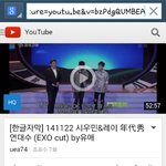 [EXO] 애들아...빨리들어와봐..