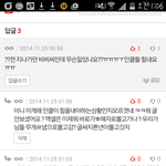 [EXO] 아니이년들은우리가<b>해자</b>로몰고가는 정신병걸렷나