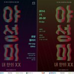 [꼭조언부탁] 대학생 연합 광고동아리 애드<b>피아</b> 크리에이티브 페스티벌에...