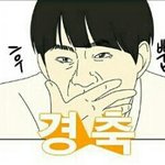 [EXO] 나레기 모닝음마..