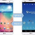 듀얼 스마트폰 - T페르소나 프리미엄 서비스