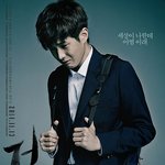 [EXO] 난 이제 까던지 말던지 노관심