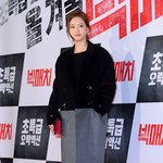 깜놀했던 어제자 고아라