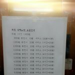 [<b>포포</b>미] 울 동네 피씨방 이상한 시간 서비스