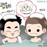[CHEN] 같이 <b>온천</b>가고싶다던 시우첸