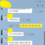 [여자의심리] 비형여자분 봐주세요 <b>화난</b>건가요?